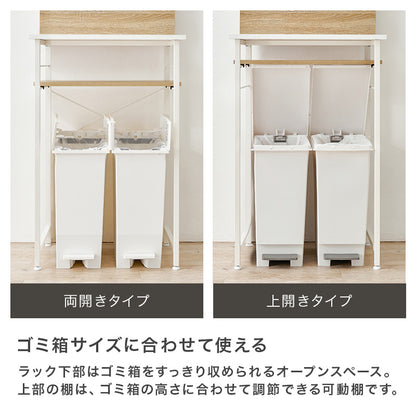 突っ張りゴミ箱上ラック 組立式 棚板可動 キッチン レンジ台 収納 完成品 北欧 おしゃれ スリム 幅広 大容量 ガラス扉 スライド コンセント付 カップボード 一人暮らし 新生活 省スペース 人気 おすすめ インテリア 贈り物 プレゼント ギフト 送料無料