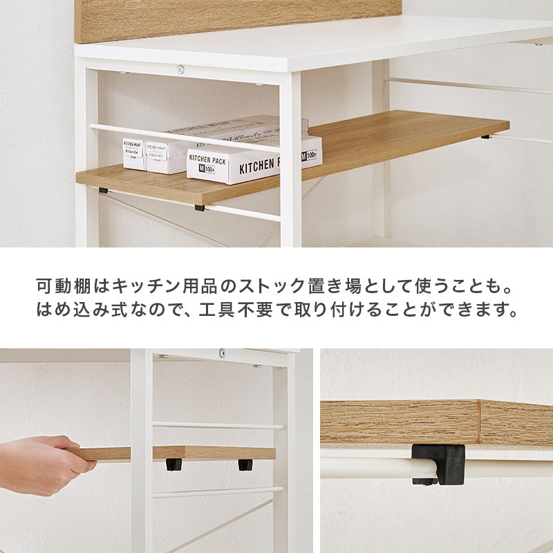 突っ張りゴミ箱上ラック 組立式 棚板可動 キッチン レンジ台 収納 完成品 北欧 おしゃれ スリム 幅広 大容量 ガラス扉 スライド コンセント付 カップボード 一人暮らし 新生活 省スペース 人気 おすすめ インテリア 贈り物 プレゼント ギフト 送料無料
