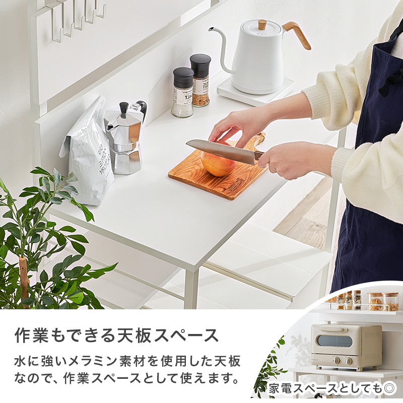 突っ張りゴミ箱上ラック 組立式 棚板可動 キッチン レンジ台 収納 完成品 北欧 おしゃれ スリム 幅広 大容量 ガラス扉 スライド コンセント付 カップボード 一人暮らし 新生活 省スペース 人気 おすすめ インテリア 贈り物 プレゼント ギフト 送料無料