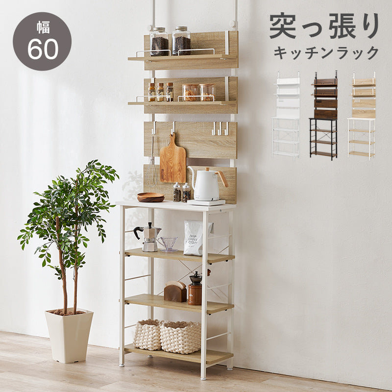 突っ張り薄型ラック 組立式 棚板可動 可動棚 キッチン レンジ台 収納 完成品 北欧 おしゃれ スリム 幅広 大容量 ガラス扉 スライド コンセント付 カップボード 一人暮らし 新生活 省スペース 人気 おすすめ インテリア 贈り物 プレゼント ギフト 送料無料