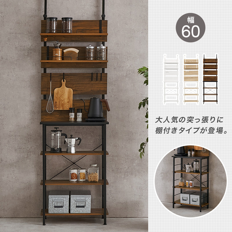 突っ張り薄型ラック 組立式 棚板可動 可動棚 キッチン レンジ台 収納 完成品 北欧 おしゃれ スリム 幅広 大容量 ガラス扉 スライド コンセント付 カップボード 一人暮らし 新生活 省スペース 人気 おすすめ インテリア 贈り物 プレゼント ギフト 送料無料