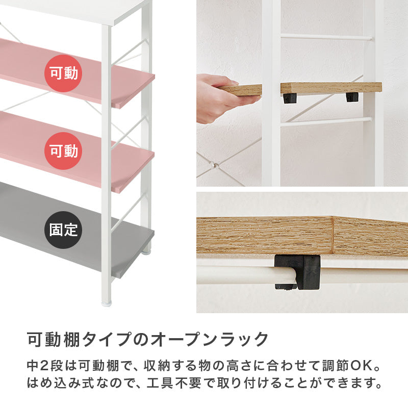 突っ張り薄型ラック 組立式 棚板可動 可動棚 キッチン レンジ台 収納 完成品 北欧 おしゃれ スリム 幅広 大容量 ガラス扉 スライド コンセント付 カップボード 一人暮らし 新生活 省スペース 人気 おすすめ インテリア 贈り物 プレゼント ギフト 送料無料