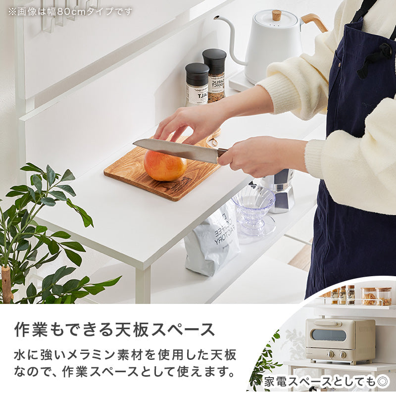 突っ張り薄型ラック 組立式 棚板可動 可動棚 キッチン レンジ台 収納 完成品 北欧 おしゃれ スリム 幅広 大容量 ガラス扉 スライド コンセント付 カップボード 一人暮らし 新生活 省スペース 人気 おすすめ インテリア 贈り物 プレゼント ギフト 送料無料