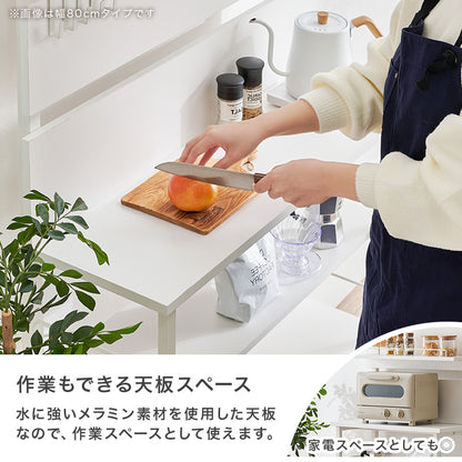 突っ張り薄型ラック 組立式 棚板可動 可動棚 キッチン レンジ台 収納 完成品 北欧 おしゃれ スリム 幅広 大容量 ガラス扉 スライド コンセント付 カップボード 一人暮らし 新生活 省スペース 人気 おすすめ インテリア 贈り物 プレゼント ギフト 送料無料
