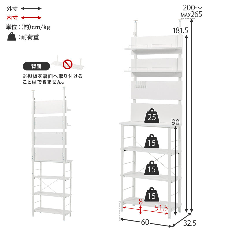 突っ張り薄型ラック 組立式 棚板可動 可動棚 キッチン レンジ台 収納 完成品 北欧 おしゃれ スリム 幅広 大容量 ガラス扉 スライド コンセント付 カップボード 一人暮らし 新生活 省スペース 人気 おすすめ インテリア 贈り物 プレゼント ギフト 送料無料
