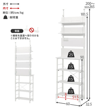 突っ張り薄型ラック 組立式 棚板可動 可動棚 キッチン レンジ台 収納 完成品 北欧 おしゃれ スリム 幅広 大容量 ガラス扉 スライド コンセント付 カップボード 一人暮らし 新生活 省スペース 人気 おすすめ インテリア 贈り物 プレゼント ギフト 送料無料