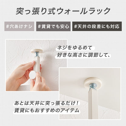 突っ張り薄型ラック 組立式 棚板可動 可動棚 キッチン レンジ台 収納 完成品 北欧 おしゃれ スリム 幅広 大容量 ガラス扉 スライド コンセント付 カップボード 一人暮らし 新生活 省スペース 人気 おすすめ インテリア 贈り物 プレゼント ギフト 送料無料