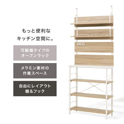 突っ張り薄型ラック 組立式 棚板可動 可動棚 キッチン レンジ台 収納 完成品 北欧 おしゃれ スリム 幅広 大容量 ガラス扉 スライド コンセント付 カップボード 一人暮らし 新生活 省スペース 人気 おすすめ インテリア 贈り物 プレゼント ギフト 送料無料