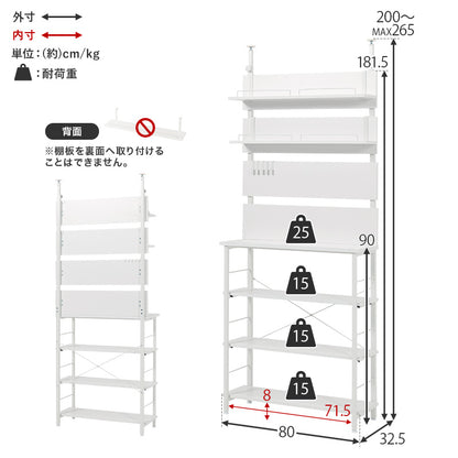 突っ張り薄型ラック 組立式 棚板可動 可動棚 キッチン レンジ台 収納 完成品 北欧 おしゃれ スリム 幅広 大容量 ガラス扉 スライド コンセント付 カップボード 一人暮らし 新生活 省スペース 人気 おすすめ インテリア 贈り物 プレゼント ギフト 送料無料