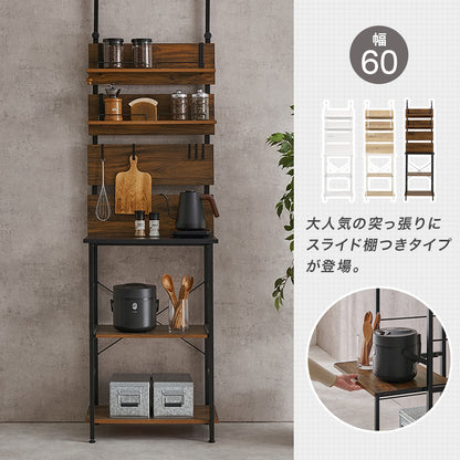 突っ張りキッチンラック 組立式 棚板可動 レンジ台 収納 完成品 北欧 おしゃれ スリム 幅広 大容量 ガラス扉 スライド コンセント付 カップボード 一人暮らし 新生活 省スペース 人気 おすすめ インテリア 贈り物 プレゼント ギフト 送料無料