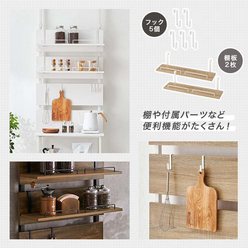 突っ張りキッチンラック 組立式 棚板可動 レンジ台 収納 完成品 北欧 おしゃれ スリム 幅広 大容量 ガラス扉 スライド コンセント付 カップボード 一人暮らし 新生活 省スペース 人気 おすすめ インテリア 贈り物 プレゼント ギフト 送料無料
