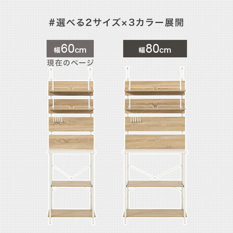 突っ張りキッチンラック 組立式 棚板可動 レンジ台 収納 完成品 北欧 おしゃれ スリム 幅広 大容量 ガラス扉 スライド コンセント付 カップボード 一人暮らし 新生活 省スペース 人気 おすすめ インテリア 贈り物 プレゼント ギフト 送料無料