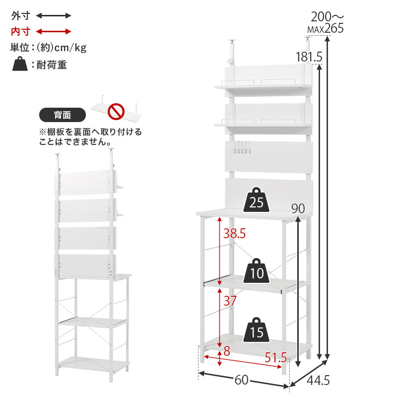 突っ張りキッチンラック 組立式 棚板可動 レンジ台 収納 完成品 北欧 おしゃれ スリム 幅広 大容量 ガラス扉 スライド コンセント付 カップボード 一人暮らし 新生活 省スペース 人気 おすすめ インテリア 贈り物 プレゼント ギフト 送料無料