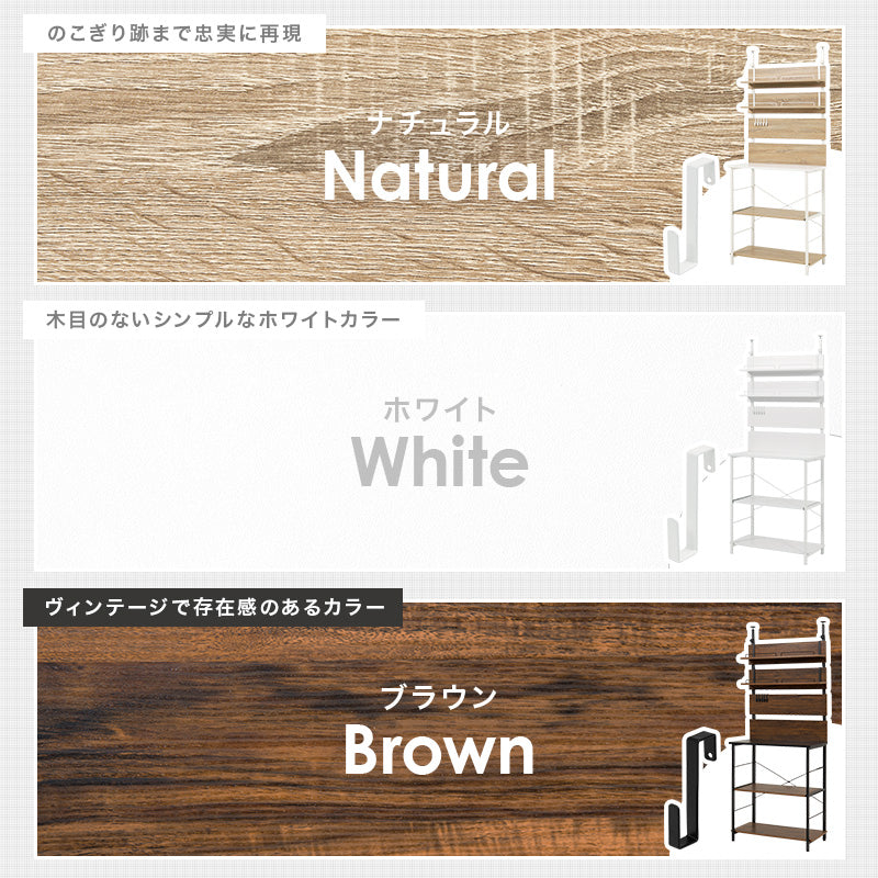 突っ張りキッチンラック 組立式 棚板可動 レンジ台 収納 完成品 北欧 おしゃれ スリム 幅広 大容量 ガラス扉 スライド コンセント付 カップボード 一人暮らし 新生活 省スペース 人気 おすすめ インテリア 贈り物 プレゼント ギフト 送料無料