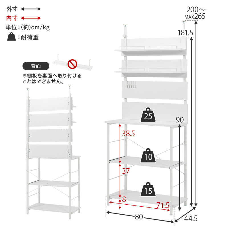 突っ張りキッチンラック 組立式 棚板可動 レンジ台 収納 完成品 北欧 おしゃれ スリム 幅広 大容量 ガラス扉 スライド コンセント付 カップボード 一人暮らし 新生活 省スペース 人気 おすすめ インテリア 贈り物 プレゼント ギフト 送料無料