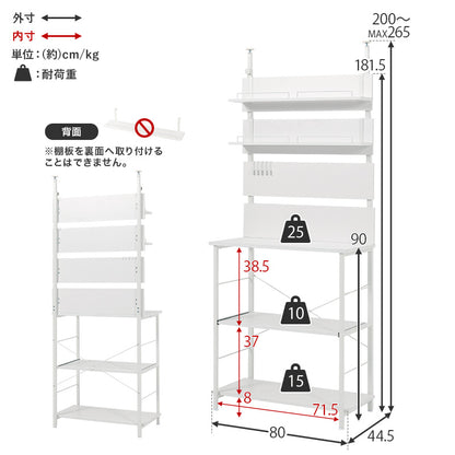 突っ張りキッチンラック 組立式 棚板可動 レンジ台 収納 完成品 北欧 おしゃれ スリム 幅広 大容量 ガラス扉 スライド コンセント付 カップボード 一人暮らし 新生活 省スペース 人気 おすすめ インテリア 贈り物 プレゼント ギフト 送料無料