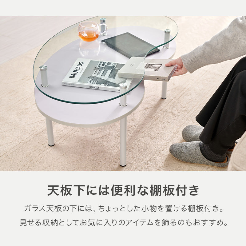 ガラステーブル 組立式 リビング ダイニング センター ロー 木製 北欧 おしゃれ モダン 一人暮らし 新生活 コンパクト 折りたたみ カフェ風 ナチュラル ホワイト ブラウン 幅広 省スペース 人気 おすすめ インテリア シンプル 一人用 大型 贈り物 送料無料