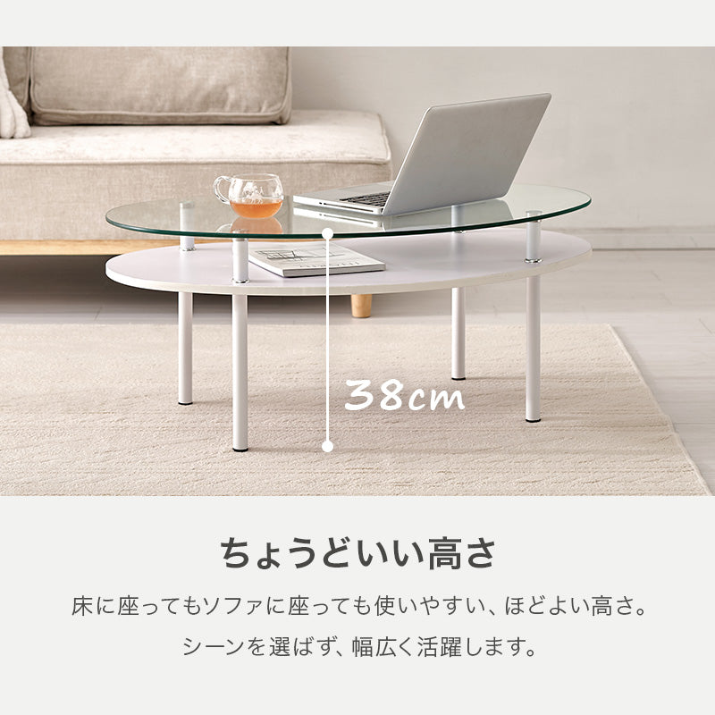 ガラステーブル 組立式 リビング ダイニング センター ロー 木製 北欧 おしゃれ モダン 一人暮らし 新生活 コンパクト 折りたたみ カフェ風 ナチュラル ホワイト ブラウン 幅広 省スペース 人気 おすすめ インテリア シンプル 一人用 大型 贈り物 送料無料