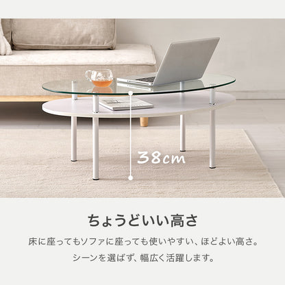 ガラステーブル 組立式 リビング ダイニング センター ロー 木製 北欧 おしゃれ モダン 一人暮らし 新生活 コンパクト 折りたたみ カフェ風 ナチュラル ホワイト ブラウン 幅広 省スペース 人気 おすすめ インテリア シンプル 一人用 大型 贈り物 送料無料