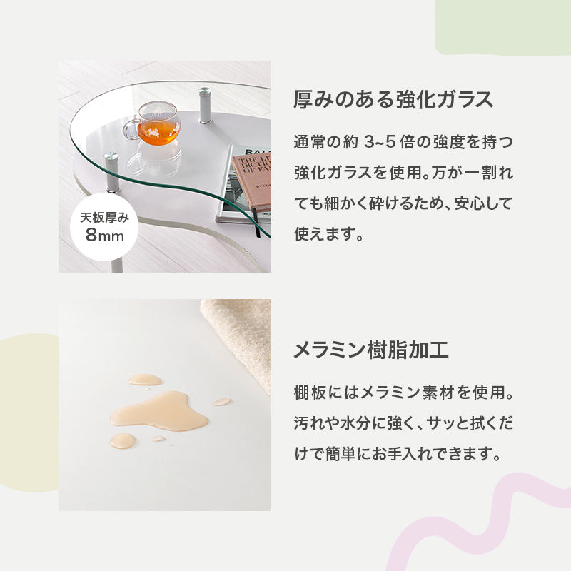 ガラステーブル 組立式 リビング ダイニング センター ロー 木製 北欧 おしゃれ モダン 一人暮らし 新生活 コンパクト 折りたたみ カフェ風 ナチュラル ホワイト ブラウン 幅広 省スペース 人気 おすすめ インテリア シンプル 一人用 大型 贈り物 送料無料
