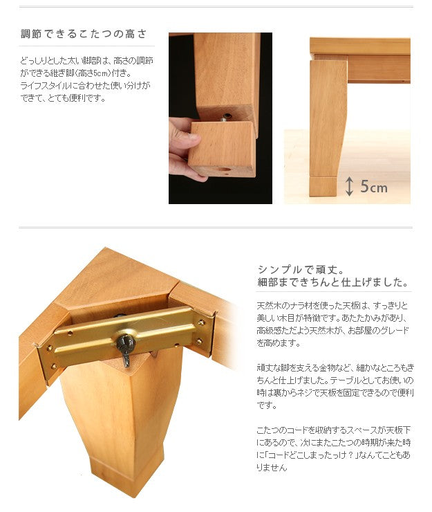 【新商品】こたつ 正方形 モダンリビング継ぎ脚こたつ 80x80cm 継脚 高さ調整 テーブル ローテーブル 天然木 日本製 リモートワーク 在宅ワーク