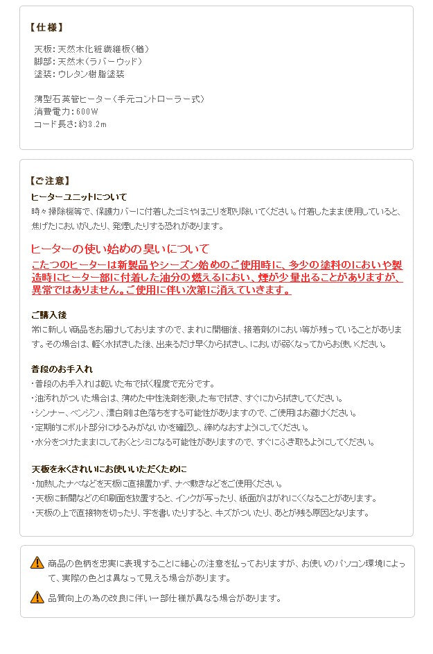 【新商品】こたつ 正方形 モダンリビング継ぎ脚こたつ 80x80cm 継脚 高さ調整 テーブル ローテーブル 天然木 日本製 リモートワーク 在宅ワーク