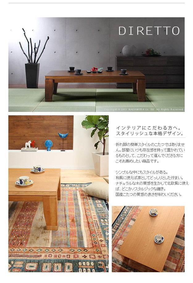 【新商品】こたつ 長方形 大判サイズ モダンリビング継ぎ脚こたつ 150x80cm 継脚 高さ調整 テーブル ローテーブル 天然木 日本製 リモートワーク 在宅ワーク