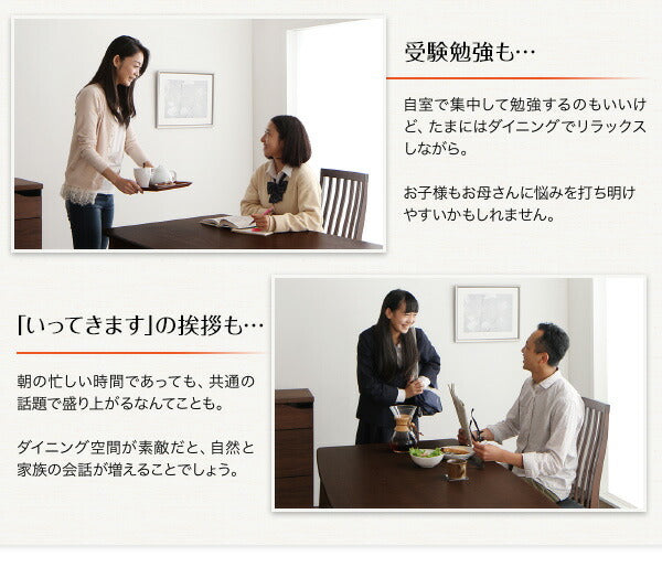 【新商品】組立設置付き ファミリー向け ウォールナット材 ハイバックチェアダイニング Daphne ダフネ ダイニングテーブル W115 送料無料