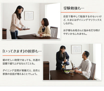 【新商品】組立設置付き ファミリー向け ウォールナット材 ハイバックチェアダイニング Daphne ダフネ 4点セット(テーブル+チェア2脚+ベンチ1脚) W150 送料無料