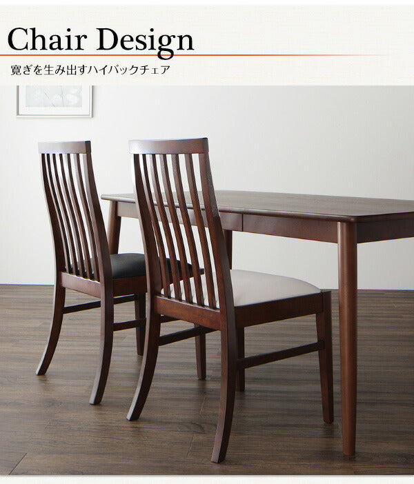 ファミリー向け ウォールナット材 ハイバックチェアダイニング Daphne ダフネ ベンチ 2P 送料無料