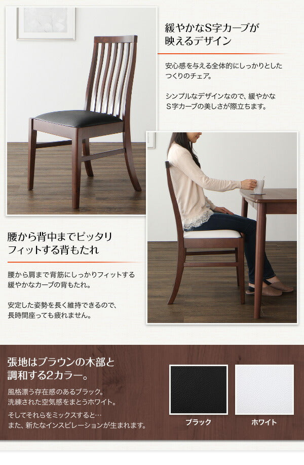 【新商品】ファミリー向け ウォールナット材 ハイバックチェアダイニング Daphne ダフネ ダイニングテーブル W150 送料無料