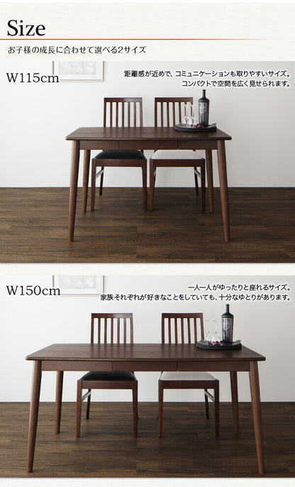 【新商品】ファミリー向け ウォールナット材 ハイバックチェアダイニング Daphne ダフネ ダイニングテーブル W150 送料無料