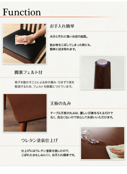 【新商品】組立設置付き ファミリー向け ウォールナット材 ハイバックチェアダイニング Daphne ダフネ 5点セット(テーブル+チェア4脚) W115 送料無料