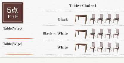 ファミリー向け ウォールナット材 ハイバックチェアダイニング Daphne ダフネ ベンチ 2P 送料無料