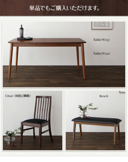 ファミリー向け ウォールナット材 ハイバックチェアダイニング Daphne ダフネ ベンチ 2P 送料無料