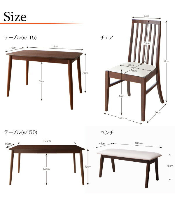 【新商品】組立設置付き ファミリー向け ウォールナット材 ハイバックチェアダイニング Daphne ダフネ 4点セット(テーブル+チェア2脚+ベンチ1脚) W150 送料無料