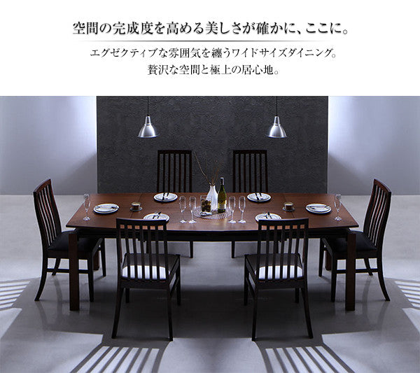 【新商品】組立設置付き ハイバックチェア ウォールナット材 スライド伸縮式ダイニング Gemini ジェミニ 9点セット(テーブル+チェア8脚) W140-240 送料無料