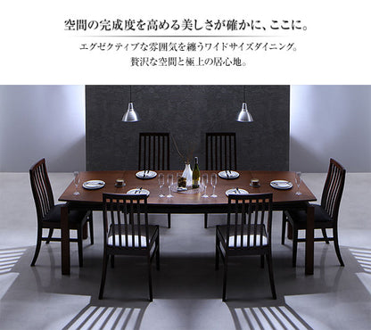 【新商品】組立設置付き ハイバックチェア ウォールナット材 スライド伸縮式ダイニング Gemini ジェミニ ダイニングテーブル W140-240 送料無料