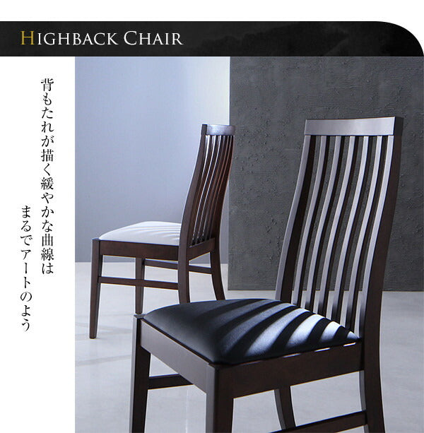 【新商品】組立設置付き ハイバックチェア ウォールナット材 スライド伸縮式ダイニング Gemini ジェミニ 4点セット(テーブル+チェア2脚+ベンチ1脚) W140-240 送料無料