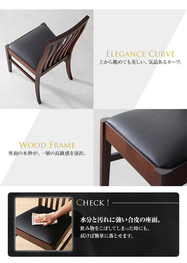 【新商品】組立設置付き ハイバックチェア ウォールナット材 スライド伸縮式ダイニング Gemini ジェミニ 5点セット(テーブル+チェア4脚) W140-240 送料無料
