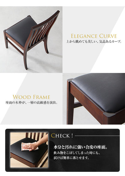 ハイバックチェア ウォールナット材 スライド伸縮式ダイニング Gemini ジェミニ 5点セット(テーブル+チェア4脚) W140-240 送料無料