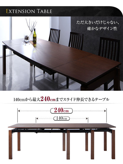 【新商品】組立設置付き ハイバックチェア ウォールナット材 スライド伸縮式ダイニング Gemini ジェミニ 9点セット(テーブル+チェア8脚) W140-240 送料無料