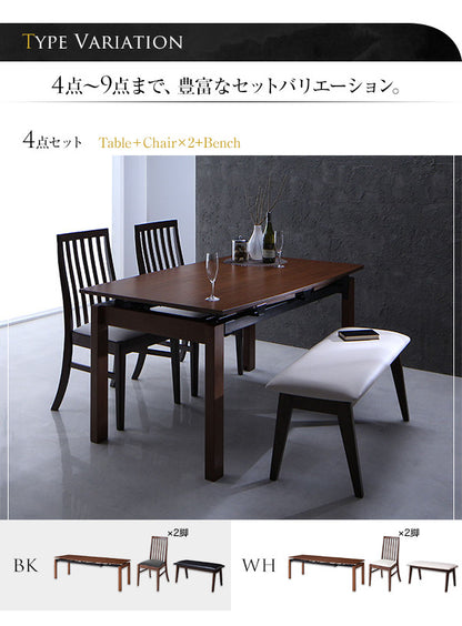 【新商品】組立設置付き ハイバックチェア ウォールナット材 スライド伸縮式ダイニング Gemini ジェミニ ベンチ 2P 送料無料