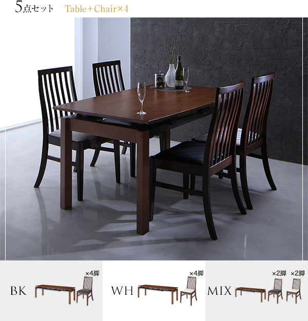 【新商品】組立設置付き ハイバックチェア ウォールナット材 スライド伸縮式ダイニング Gemini ジェミニ 5点セット(テーブル+チェア4脚) W140-240 送料無料