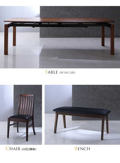 【新商品】組立設置付き ハイバックチェア ウォールナット材 スライド伸縮式ダイニング Gemini ジェミニ 4点セット(テーブル+チェア2脚+ベンチ1脚) W140-240 送料無料