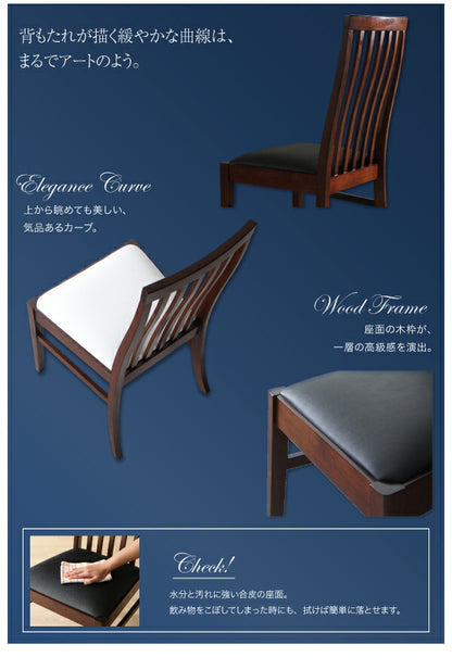 【新商品】シンプルモダンテイスト ハイバックチェア ダイニング final フィナール ダイニングチェア 2脚組 送料無料