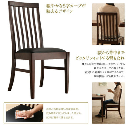 【新商品】組立設置付き 天然木　ウォールナット無垢材　ハイバックチェア　ダイニング Virgo バルゴ 5点セット(テーブル+チェア4脚) W150 送料無料