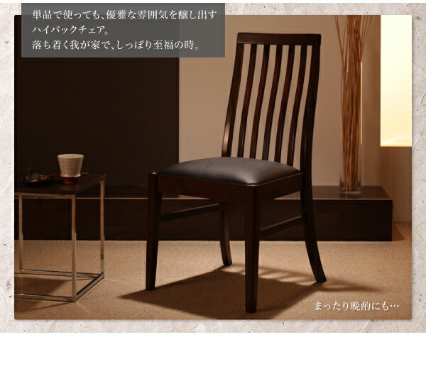 【新商品】組立設置付き 天然木　ウォールナット無垢材　ハイバックチェア　ダイニング Virgo バルゴ ダイニングテーブル W150 送料無料