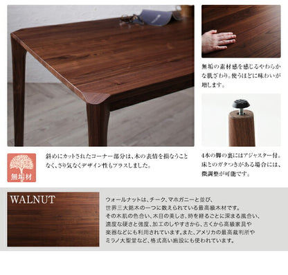 【新商品】天然木　ウォールナット無垢材　ハイバックチェア　ダイニング Virgo バルゴ ダイニングテーブル W150 送料無料