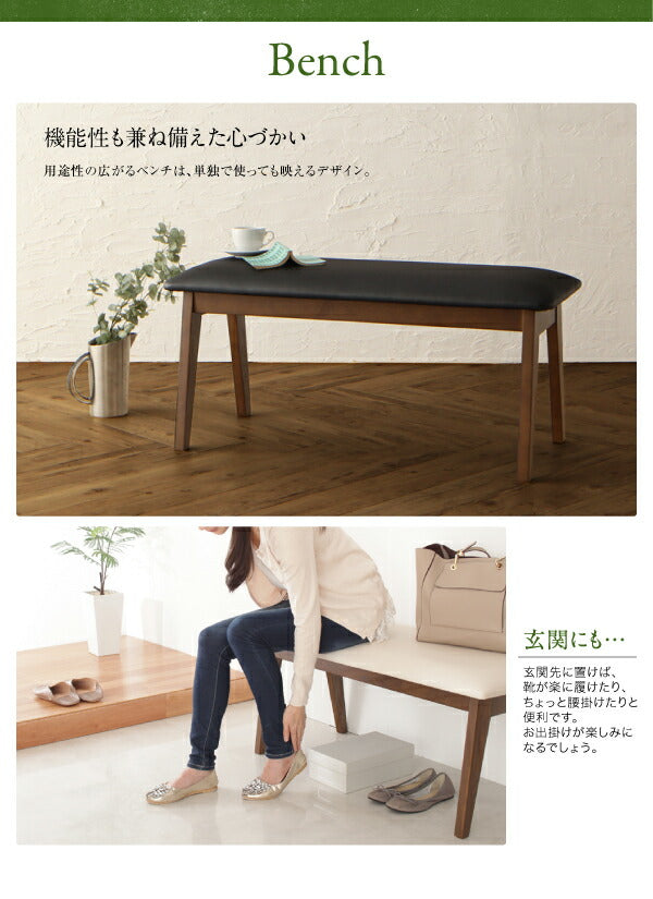 組立設置付き 天然木　ウォールナット無垢材　ハイバックチェア　ダイニング Virgo バルゴ ベンチ 2P 送料無料